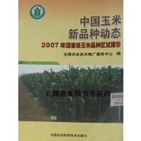 技術(shù)推廣服務(wù)總覽 賦能創(chuàng)新與產(chǎn)業(yè)升級