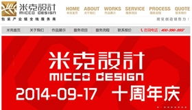 海淘科技 上海專業(yè)的營銷推廣、SEO外包與網(wǎng)站優(yōu)化服務(wù)提供商