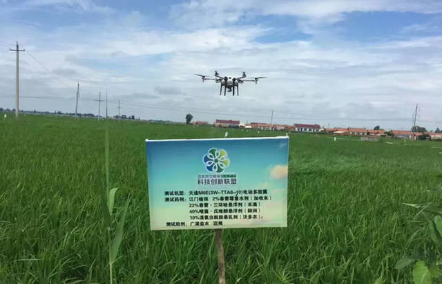 共推植保飛防培訓，天途與農(nóng)業(yè)部云上智農(nóng)達成戰(zhàn)略合作共促技術(shù)推廣服務(wù)