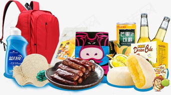 探索日用百貨素材寶藏 高清PNG免費(fèi)下載，編號(hào)3642116